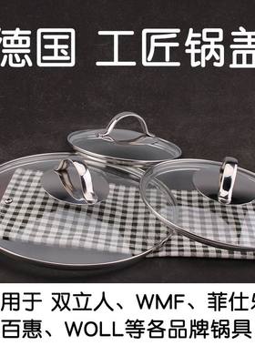 出口304不锈钢手柄防溢可视24cm