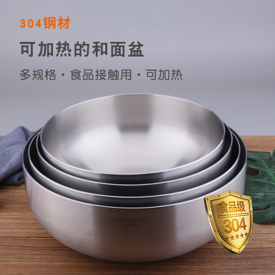 出口货18/10不锈钢洗菜盆
