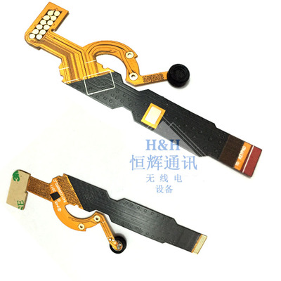 对讲机GP338D XIR P8668 P8628 写频口喇叭长排线 对讲机配件