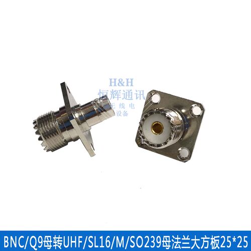 BNC母转M母转接头BNC/Q9母转UHF/SL16/M/SO239母法兰大方板25*25