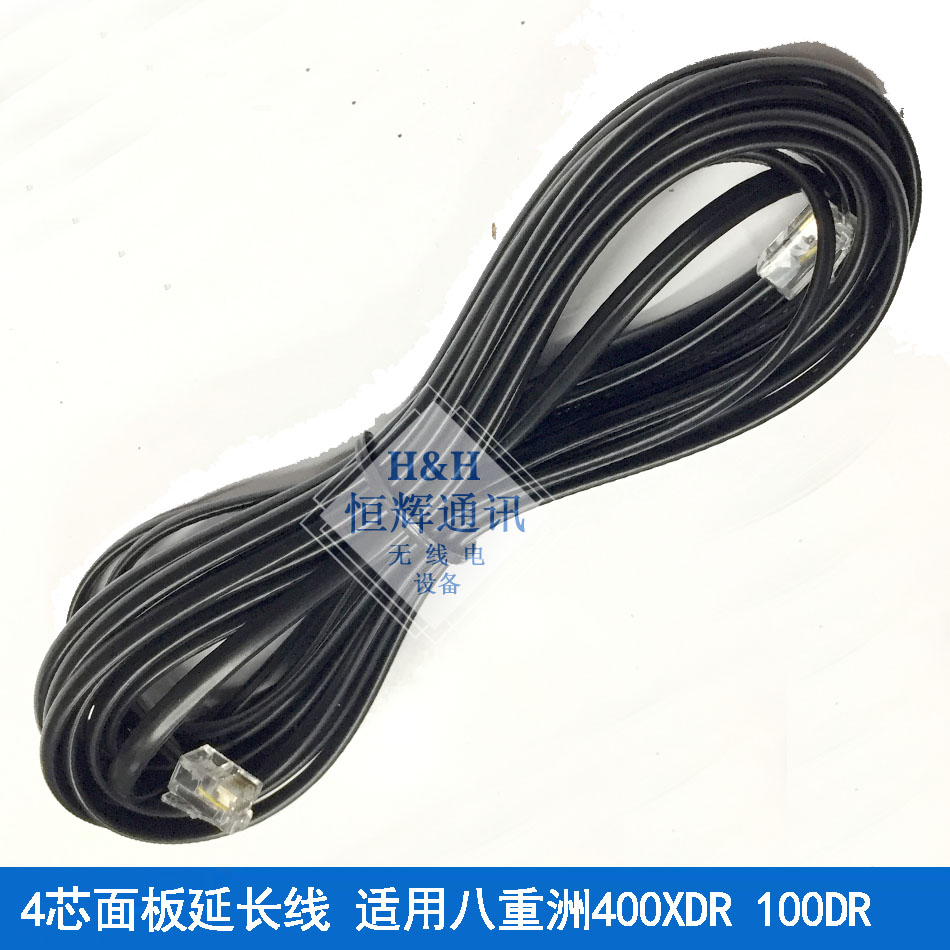 适用FTM-100DR FTM-400DR 400XDR 自制4芯面板分离线 面板延长线