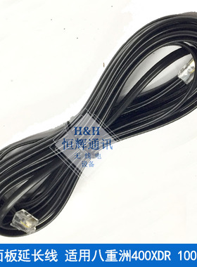 适用FTM-100DR FTM-400DR 400XDR 自制4芯面板分离线 面板延长线