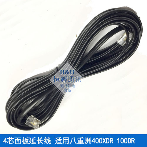 适用FTM-100DR FTM-400DR 400XDR 自制4芯面板分离线 面板延长线