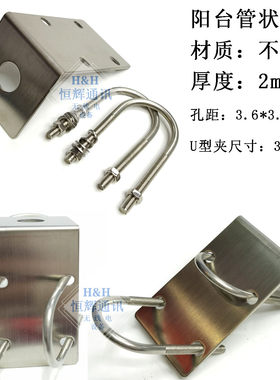 uv双段车载天线阳台管状行李架