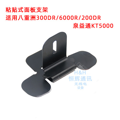 昱得尔3m面板支架300DR200DR