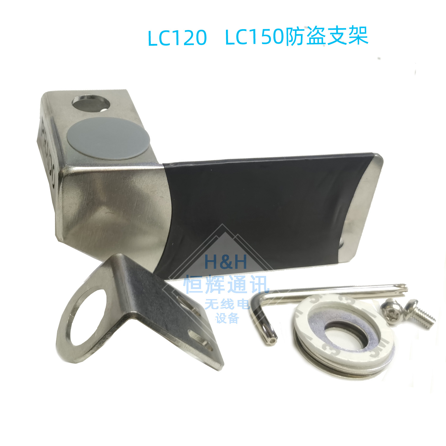 昱得尔普拉多夹边防盗