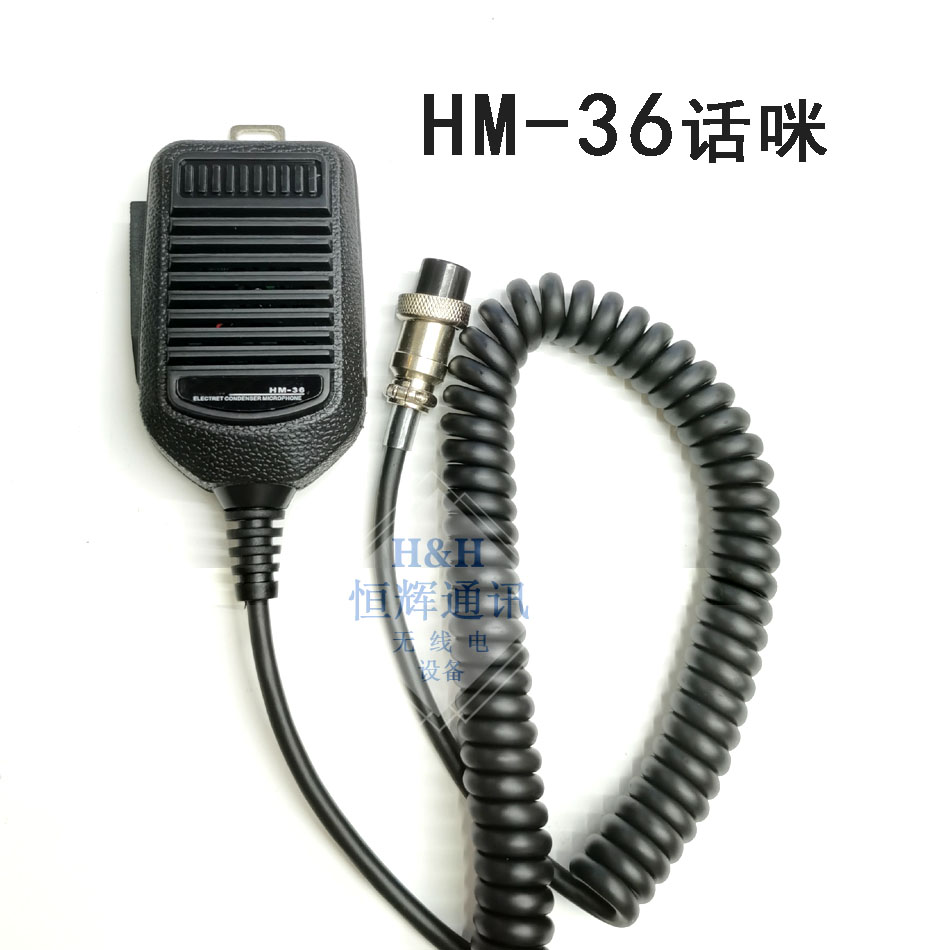 HM-36手咪话筒话咪8芯航空头 适用IC28A 229C 718 449C车台