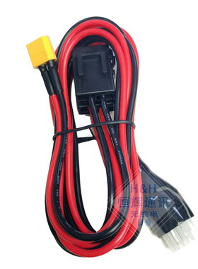 适用FT857D FT897D IC725A IC-706短波电台12AWG电源线安德森XT60