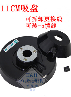 M母座SL16头N母头天线吸盘底座车载天线大吸盘固定座强磁50-5馈线