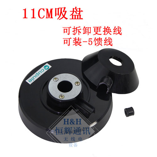 M母座SL16头N母头天线吸盘底座车载天线大吸盘固定座强磁50-5馈线