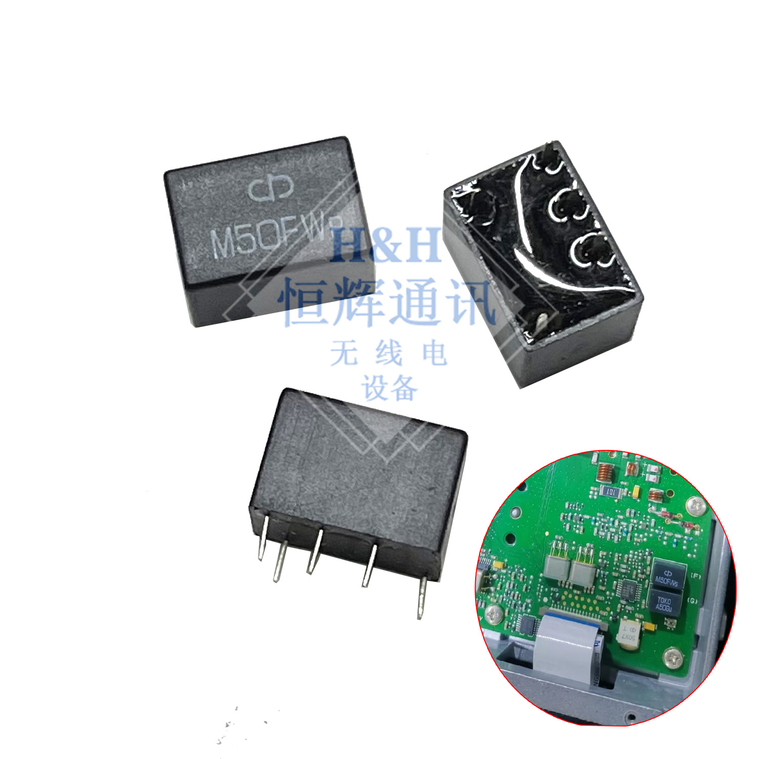 车载台滤波器M50FW滤波器5脚