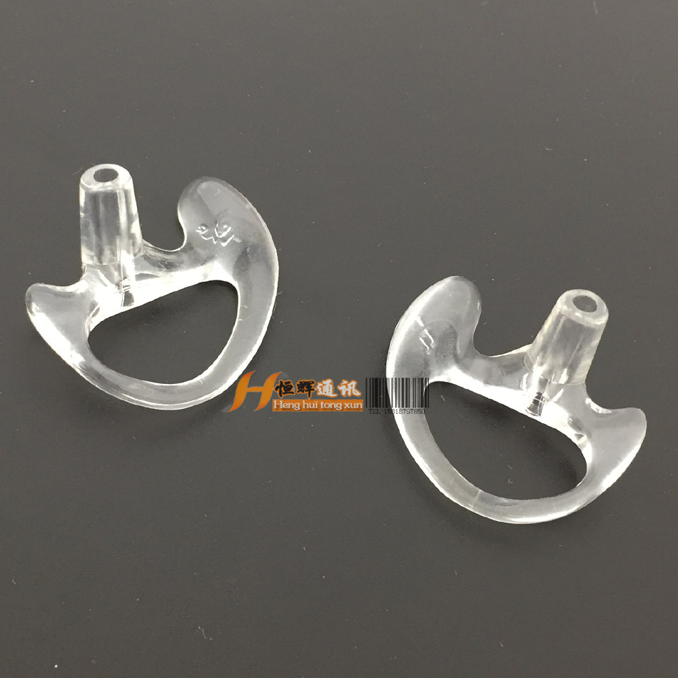 对讲机耳机硅胶三角耳架三色可选 配空气导管耳机用耳塞 白色
