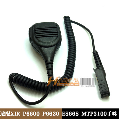适配摩托XIR P6600 P6620 E8608 E8668 MTP3100 3150对讲机手咪