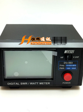 台湾NISSEI纳胜DG-503数字显示全段驻波表1.6-60M/125-525MHz