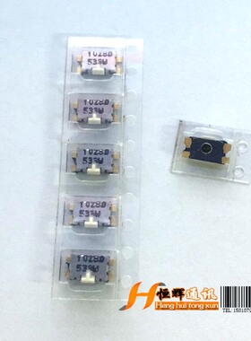 适配于GP328对讲机 PTT开关，GP88S PTT发射键开关，2脚的