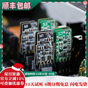 双运放模块适应性强 M系列全新自研发分立式 trasam 全想