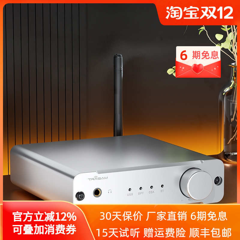 全想LP1PRO蓝牙5.4车载解码器APTX-HD LDAC发烧DAC双9039Q2M