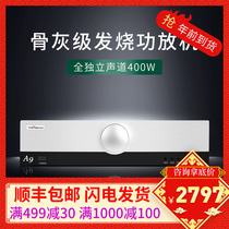 Trasam / Quanxiang A9 Bluetooth hifi power amplifier domestic high power power amplifier with fever domestic DIY combined type
