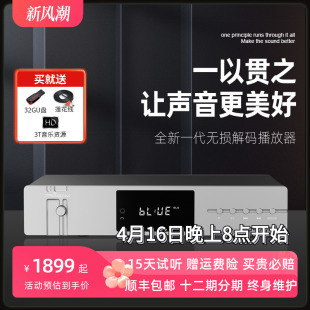 器USB音频播放器蓝牙5.0APP DAC4发烧hifi无损DAC解码 全想 trasam