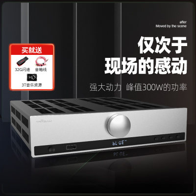 入门功放机150W*24Ω性价比很高