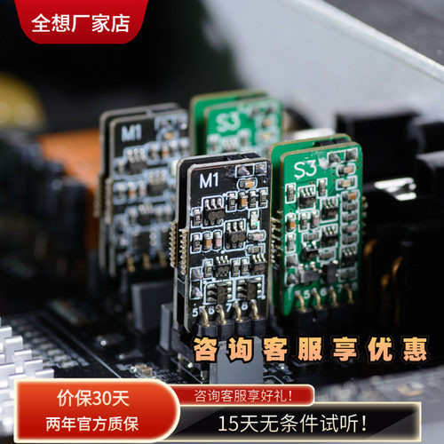 teasam/全想分立式运放细节多