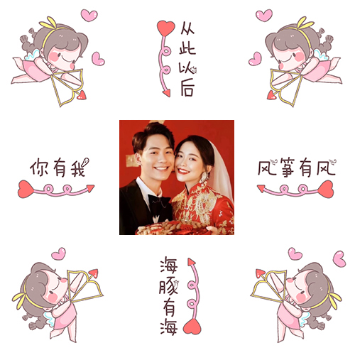 925结婚领证周年纪念日官宣朋友圈九宫格秀恩爱暖心