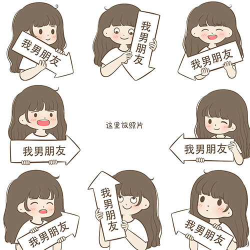 情人节朋友圈九宫格文案情侣情人表白示爱秀恩爱拼图jpg个性图文
