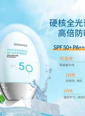 韩国香蒲丽防晒霜女60mlSPF50+清爽面部隔离紫外线三合一官方正品