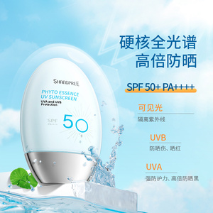 韩国香蒲丽防晒霜女60mlSPF50+清爽面部隔离紫外线三合一官方正品