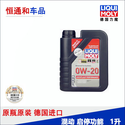 德国力魔雷神0W20国6全合成发动机机油特别适用混动启停车辆21883