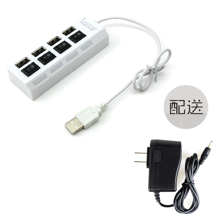 Concentrateur USB - Ref 366450 Image 4
