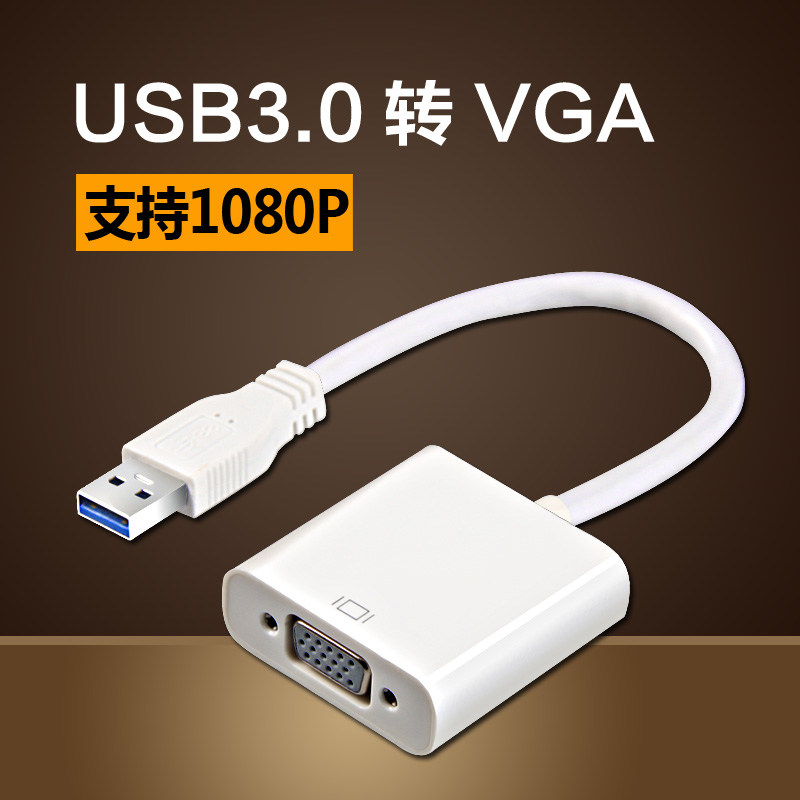 Concentrateur USB - Ref 365620 Image 1