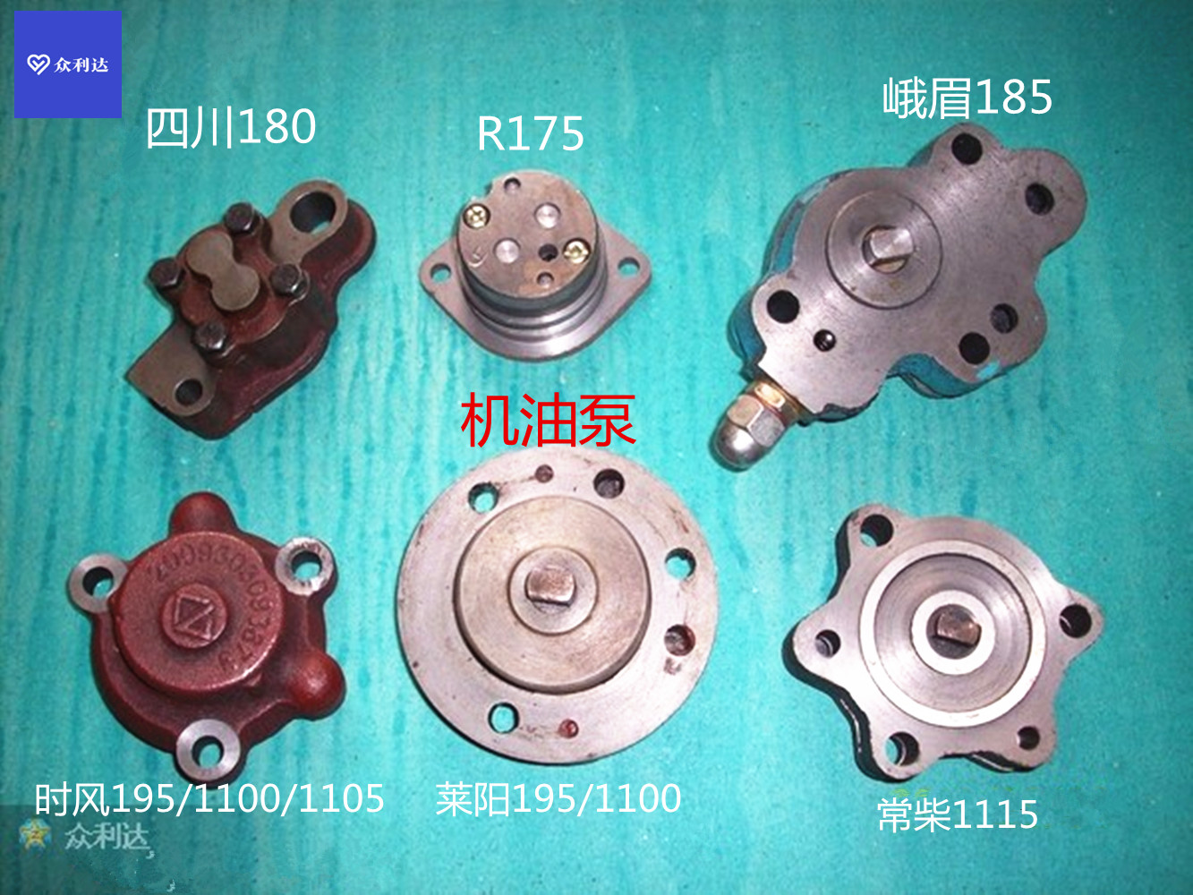 单缸柴油机机油泵油泵