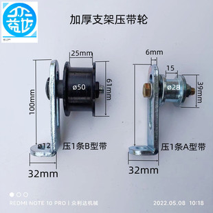 三角带压带轮 调节轮 涨紧轮