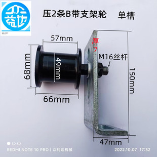 三角带平机带同步带张紧轮调节轮压带轮加厚型单槽