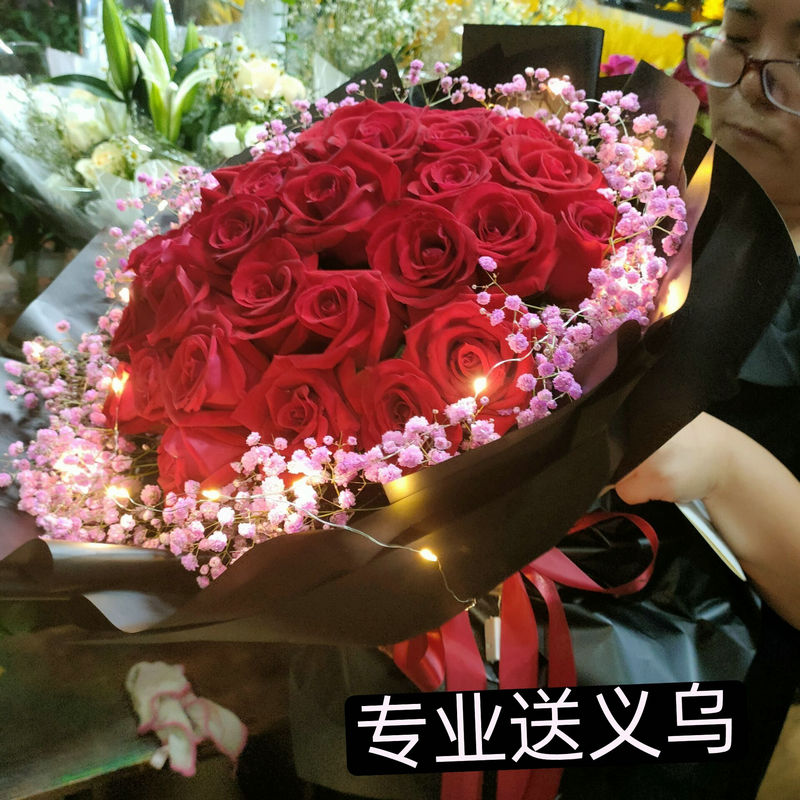 鲜花义乌33朵生日送爱人红玫瑰