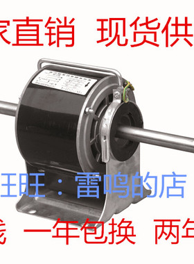 全铜线风机盘管电机 中央空调电机YSK110 16W25W30W40W50W60W