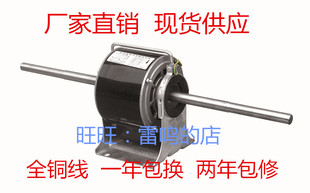 全铜线风机盘管电机 16W25W30W40W50W60W 中央空调电机YSK110