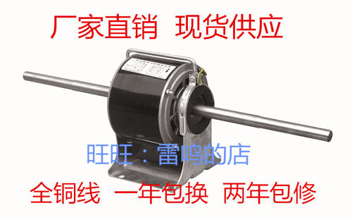 中央空调电机风机盘管风机盘管