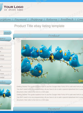 ebay描述模版 产品listing 模板设计 2017新规 蓝色简洁清爽模板