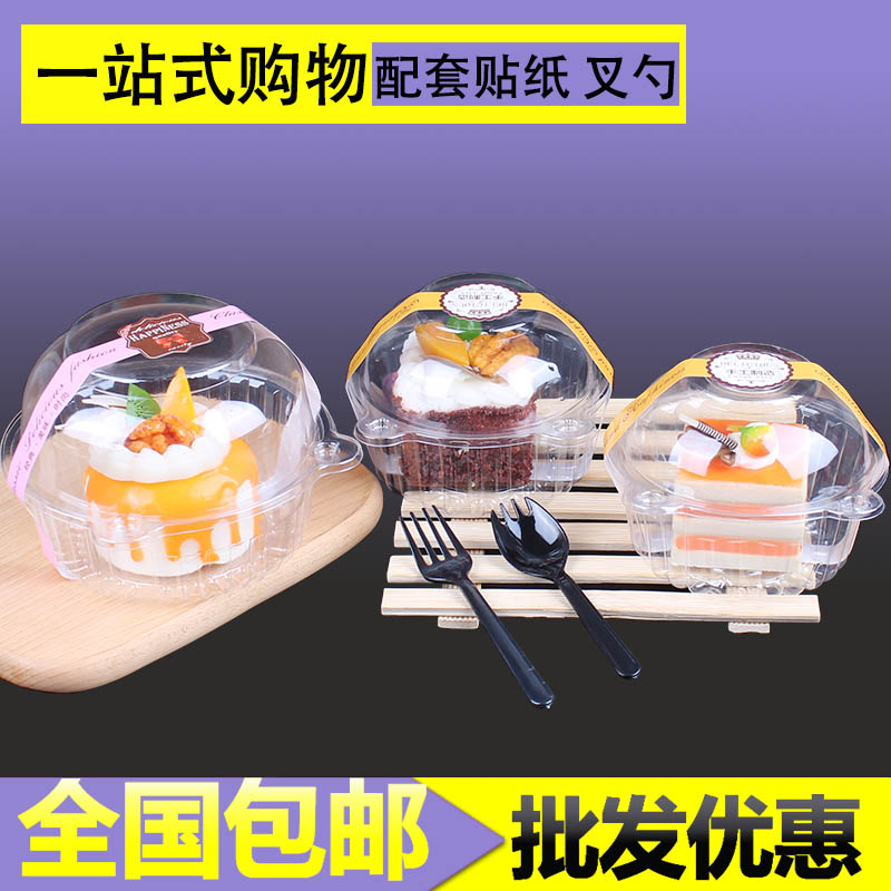 点心包装盒猫头塑料小西点盒一次性透明蛋糕盒吸塑包装食品饼干盒,厨房/烹饪用具,点心包装盒/包装袋,淘宝优惠券,粉丝福利购,淘宝优惠卷