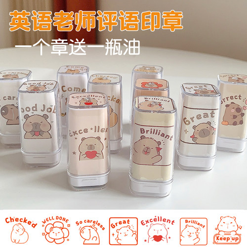 英语老师印章教师perfect英文