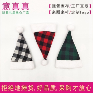 格子布圣诞帽超小手指帽圣诞节迷你装饰品公仔花卉酒瓶小装饰用品