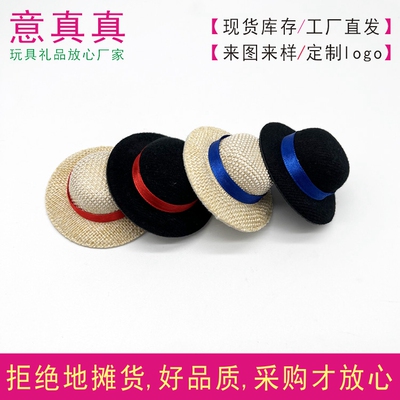 迷你草帽黑色礼帽3cm内径ob11小头12分黏土芭比娃娃绒布装饰帽子