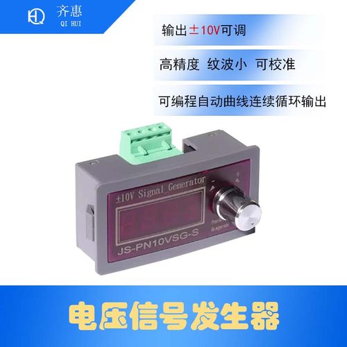 可任意设置输出显示正负±10伺服