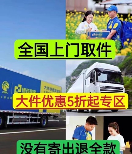 邮寄电池锂电池电瓶代发电池物流电池邮寄电动车电池代下单物流