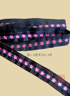 长条花边少数民族服装刺绣花辅料