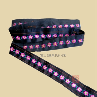 小条刺绣苗绣花朵中国风古代纹样刺绣花边云南机绣片蝴蝶花条辅料