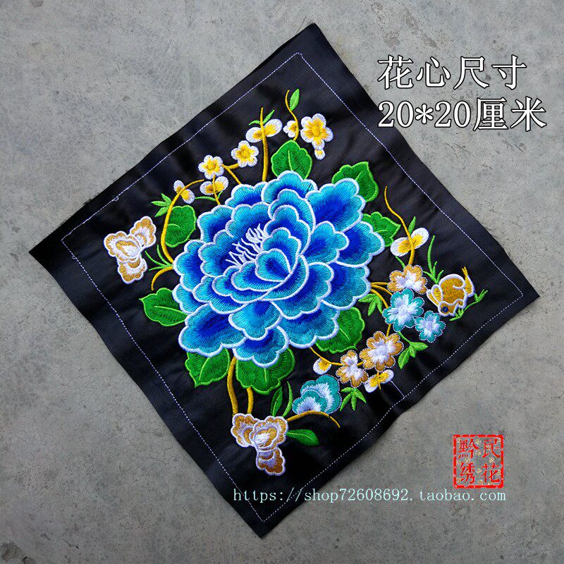 小号机绣片衣服贴花补丁牡丹花朵云南民族风刺绣品服装辅料绣花片