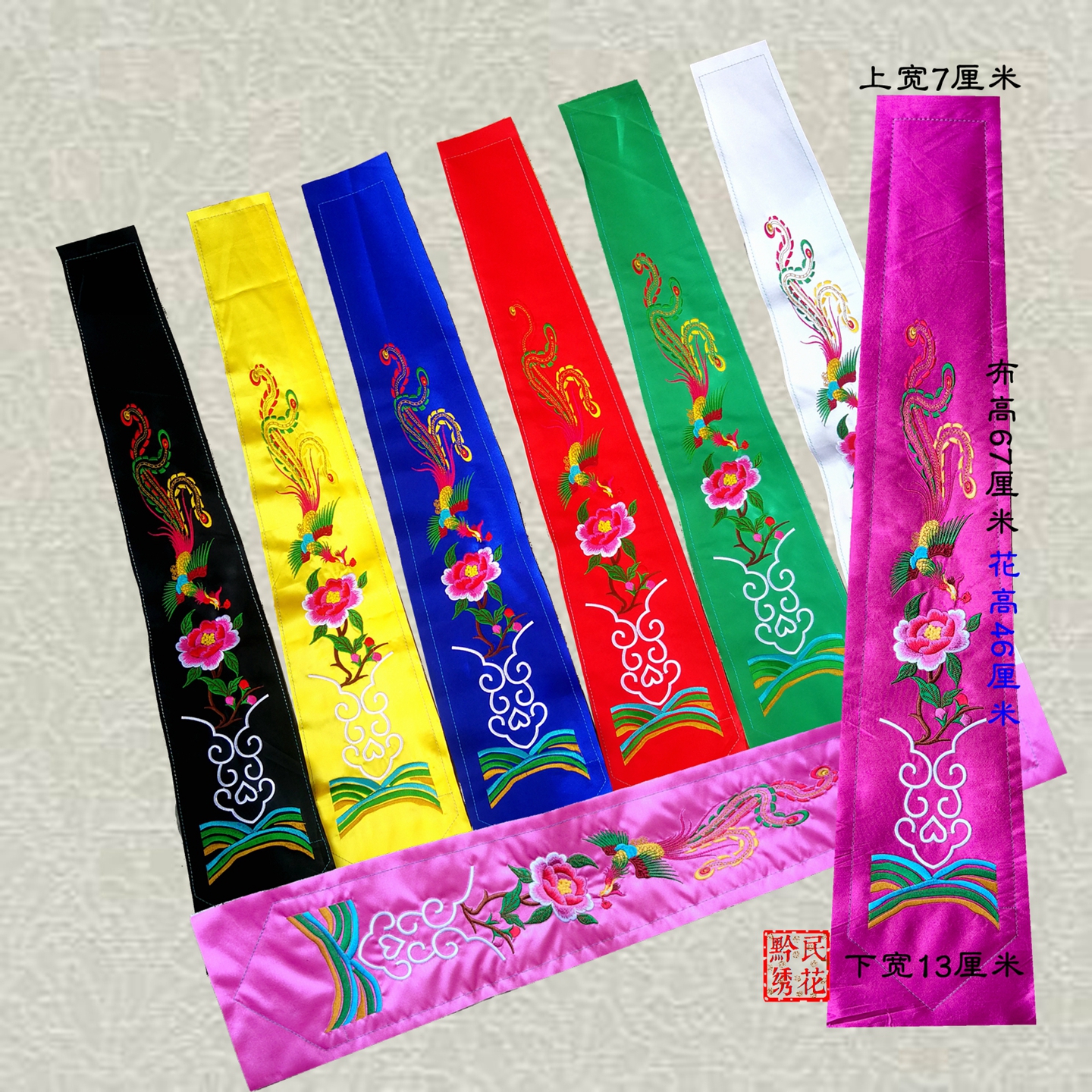 刺绣民族风汉服辅料绣品绣花